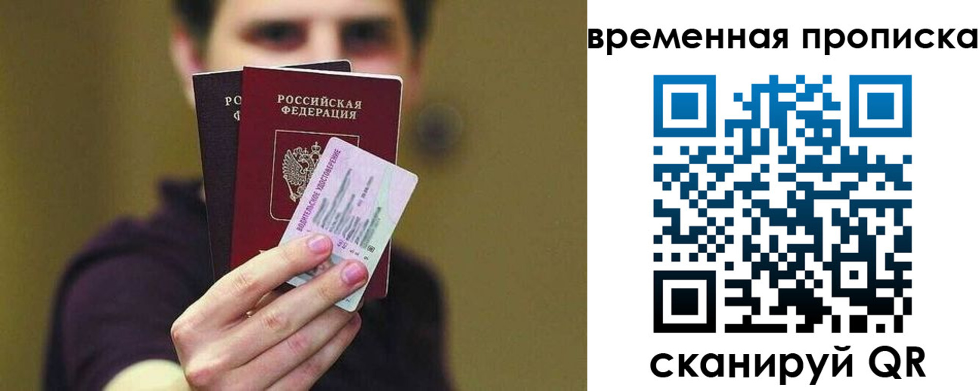 пропишу в квартире в Джанкое
